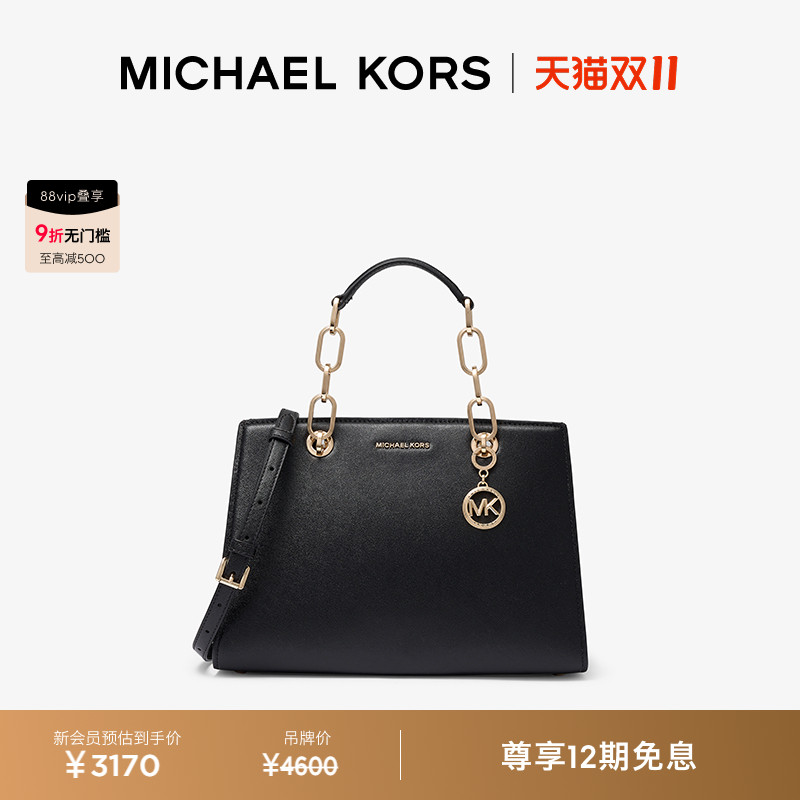 MK女士中号MK挂饰手提包