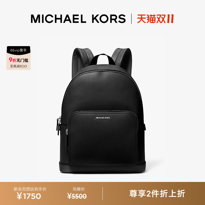 MKCooper男士纯色双肩包