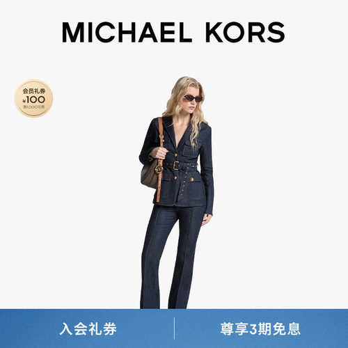 【朱珠同款】MICHAEL KORS MK 女士腰带设计复古工装风牛仔夹克