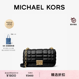 【檀健次同款】MICHAEL KORS MK Tribeca 翠贝卡小号手袋