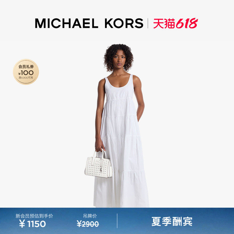 【618狂欢】MICHAEL KORS MK 女士吊带长款连衣裙