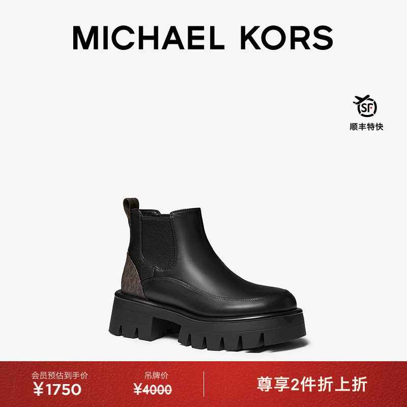 【两件折上折】MICHAEL KORS MK 女士厚底锯齿短靴 跟高5cm