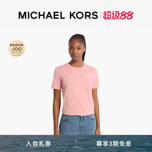MK棉质Logo印花休闲短袖T恤