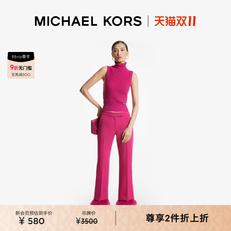 MK女士毛毛边饰西装裤