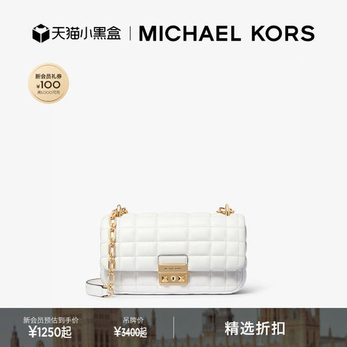 MKTribeca翠贝卡小号手袋