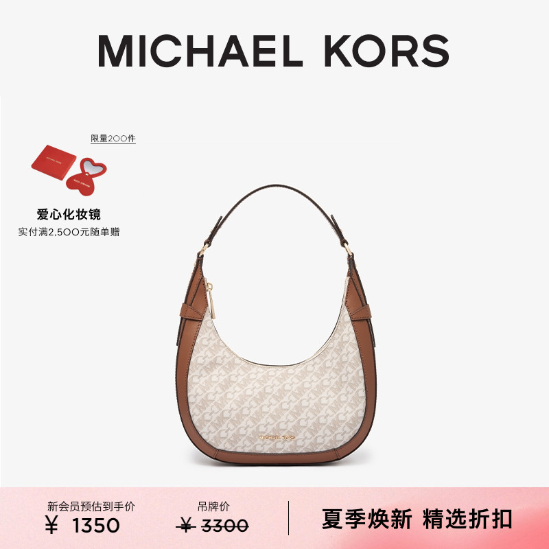 MK女士小号腋下包月牙包