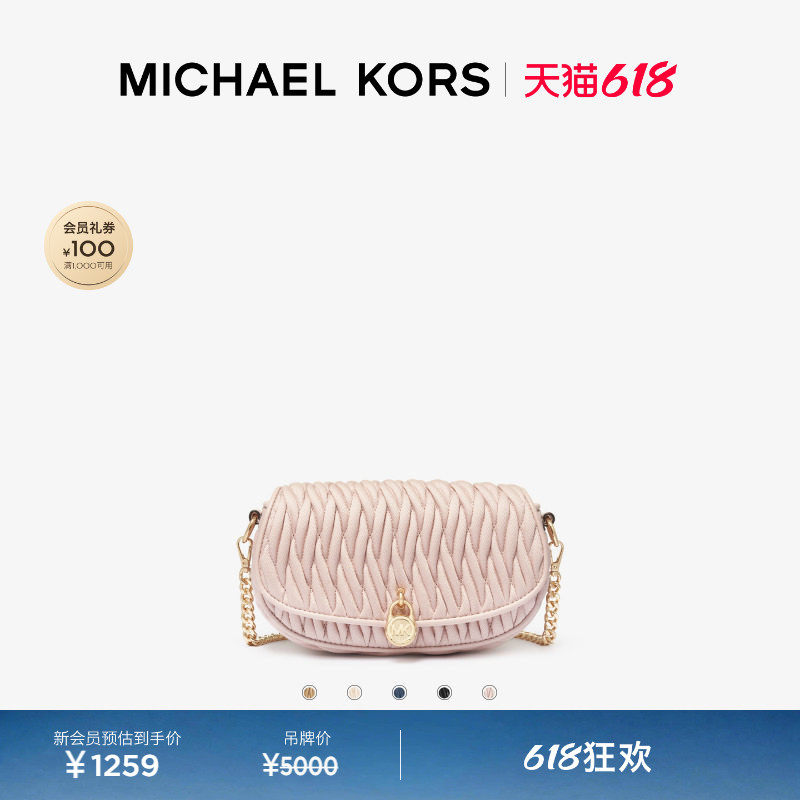 MKMila小号褶皱绗缝斜挎包