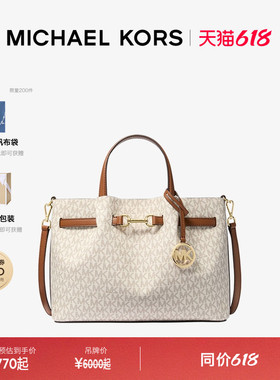 MICHAEL KORS MK Carson 女士中号马衔扣手提包