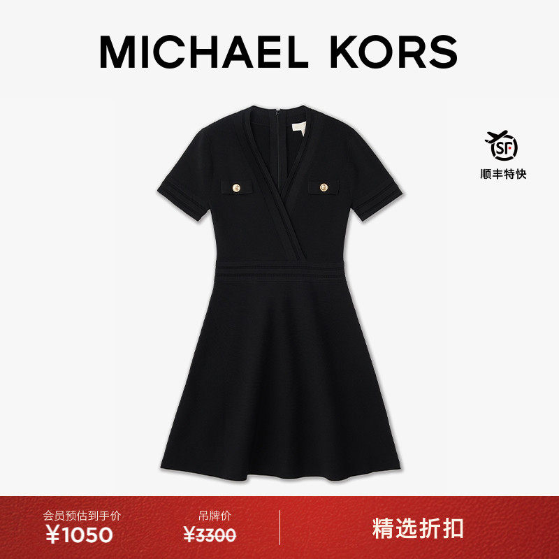 MK女士针织连衣裙A字裙