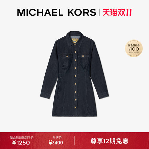 【孟子义同款】MK 牛仔连衣裙