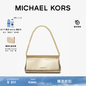 Carmine 女士中号亮面皮质腋下包 KORS 新年礼物 MICHAEL