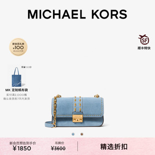 【夏季酬宾】MICHAEL KORS MK Tribeca 翠贝卡小号车缝线翻盖手袋