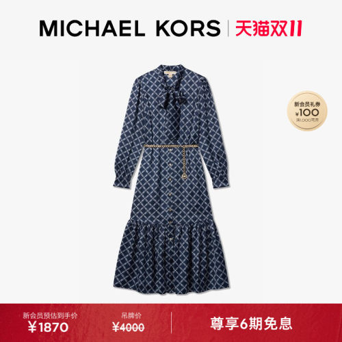 MK菱形格链连衣裙含链条腰带
