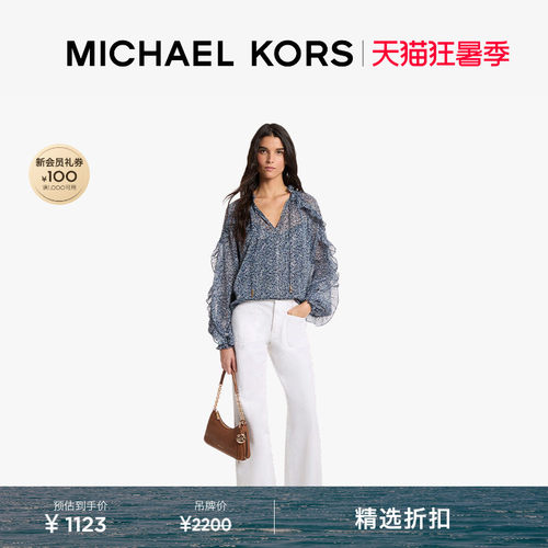 MK乔其纱印花长袖荷叶边衬衫