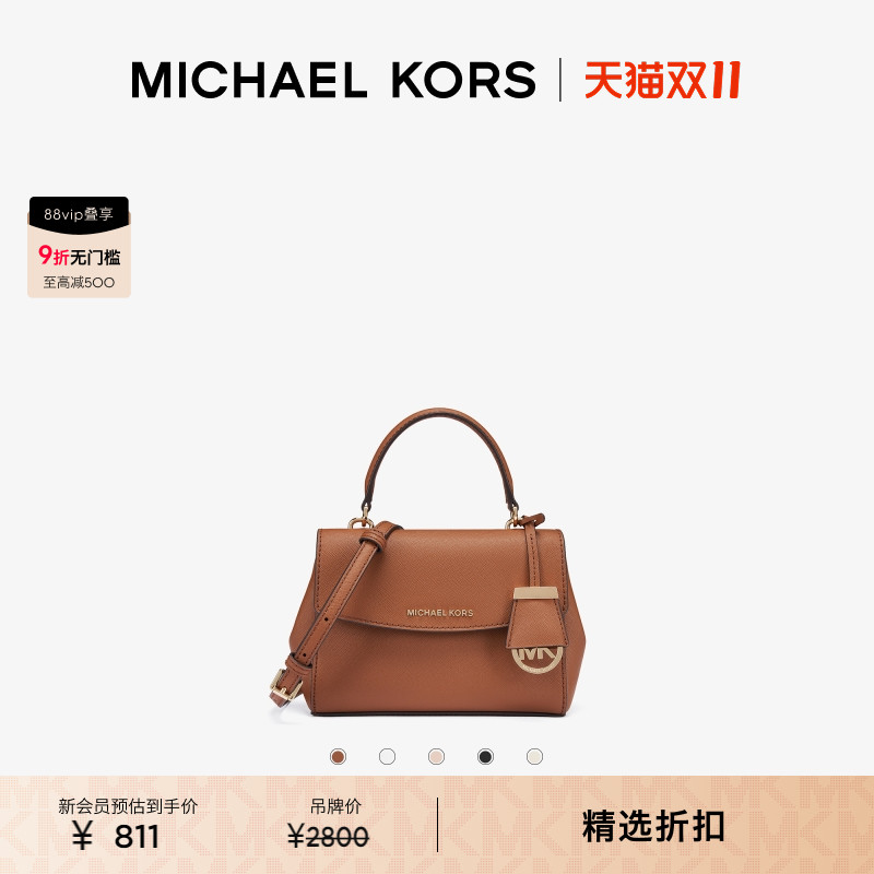 MICHAELKORS女士皮质斜挎包