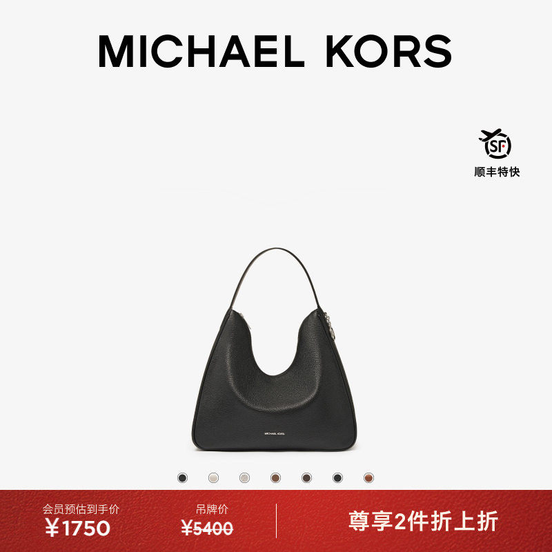【2件折上折】MICHAEL KORS MK Nayla 女士中号 Hobo 单肩包