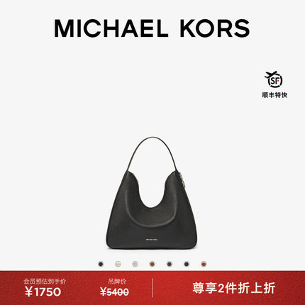 【2件折上折】MICHAEL KORS MK Nayla 女士中号 Hobo 单肩包