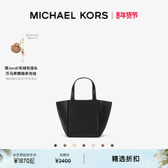 【新年礼物】MICHAEL KORS MK Jordi 小号折叠菜篮子托特包小懒包