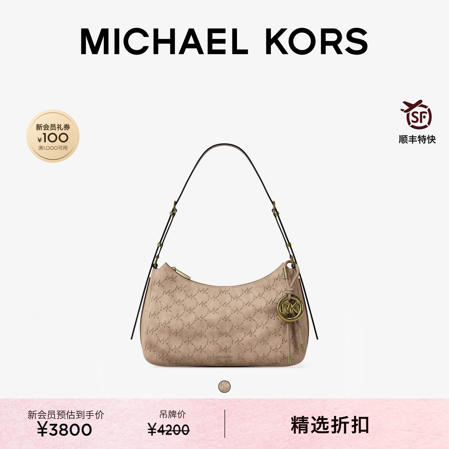 MKNolita中号立体压纹单肩包