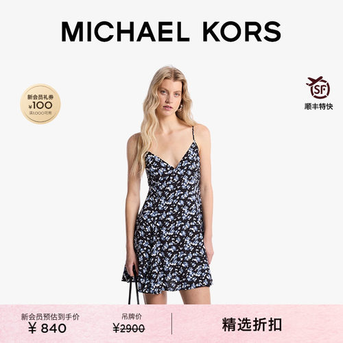 MK女士铆钉花卉印花迷你连衣裙