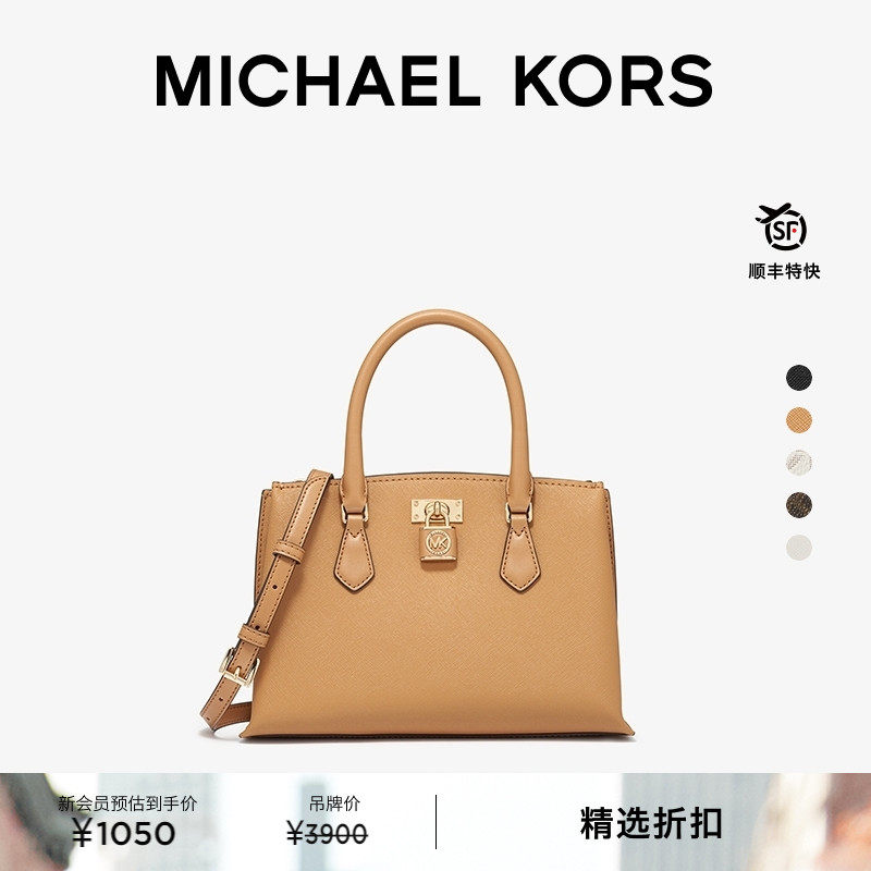 MICHAELKORS女士手提斜挎包