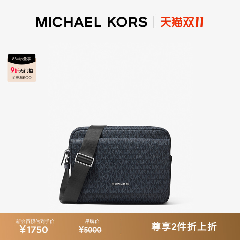 MKCooper男士老花相机斜挎包