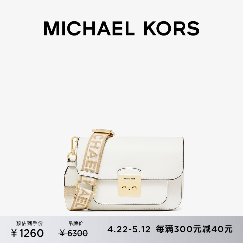 MK中号斜挎包MichaelKors