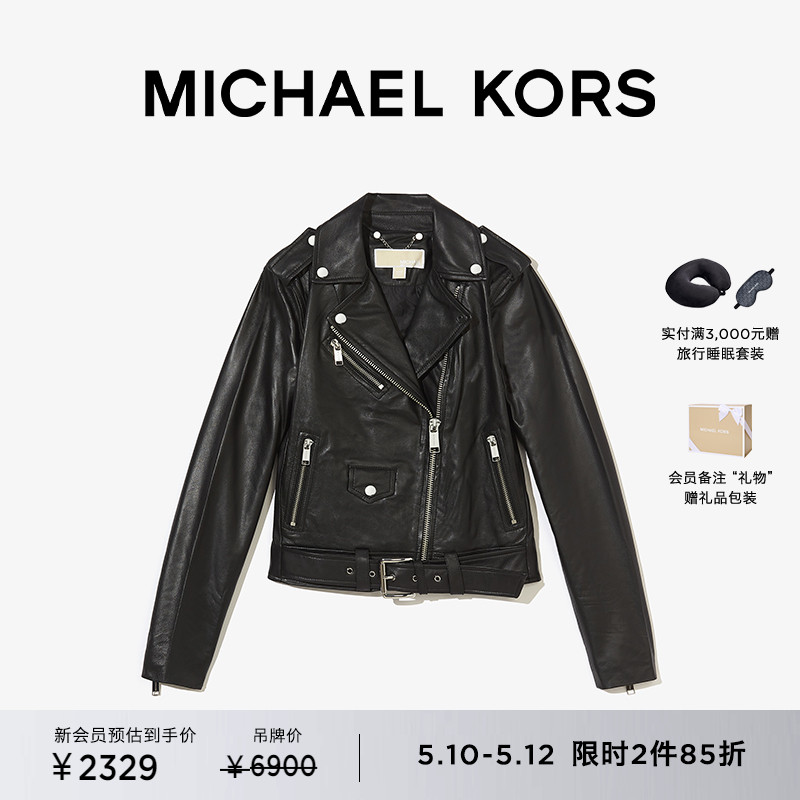 【2件85折】MICHAEL KORS 羊皮革机车夹克皮衣外套