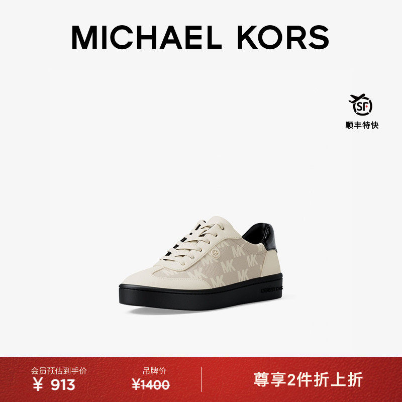 【两件折上折】MICHAEL KORS MK Scotty 女士皮质系带德训鞋板鞋