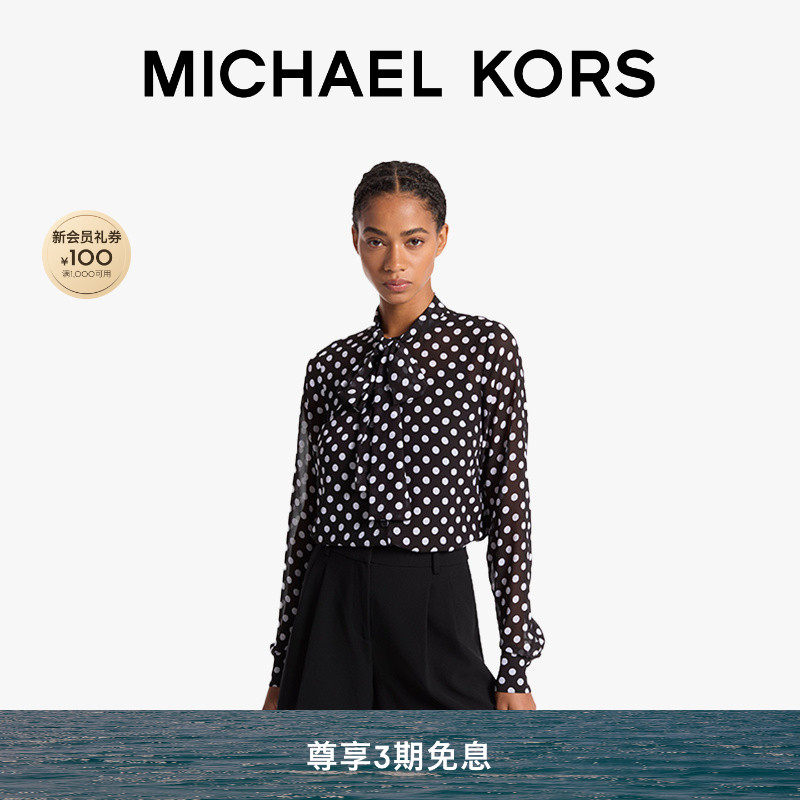 MICHAEL KORS MK 女士波点印花雪纺衬衫
