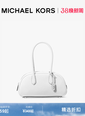 【新年礼物】MICHAEL KORS MK Lulu 女士小号保龄球包