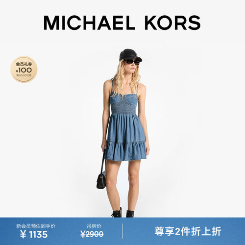 MK女士荷叶边牛仔吊带连衣裙