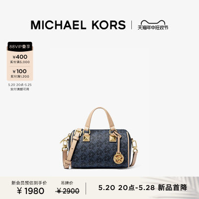 【限时直降】MICHAEL KORS Grayson 女士老花圆桶包