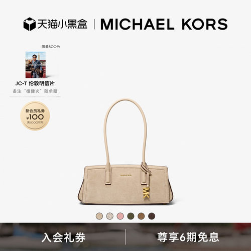 MKLaila小号横版单肩腋下包