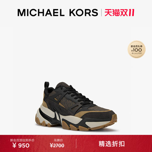 MICHAELKORS男士休闲运动鞋