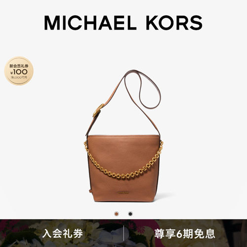 MKNolita小号链条饰斜挎包