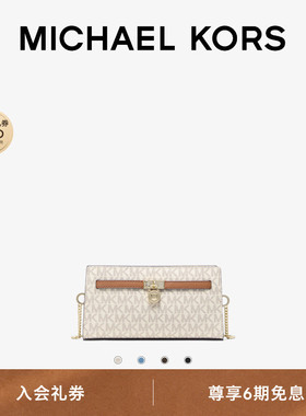 MICHAEL KORS Hamilton Moderne 女士超小号斜挎包
