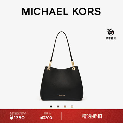 【圣诞礼物】MICHAEL KORS MK Kensington 女士大号大容量托特包