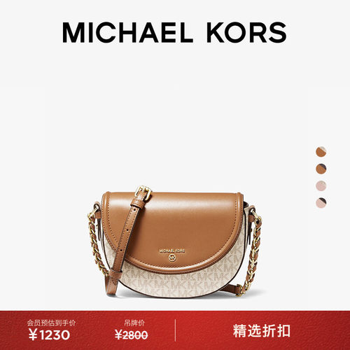 MK女士中号斜挎马鞍包