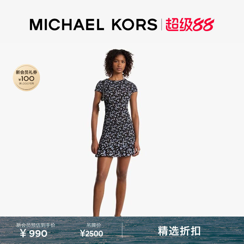 MICHAEL KORS MK 女士印花雪纺连衣裙