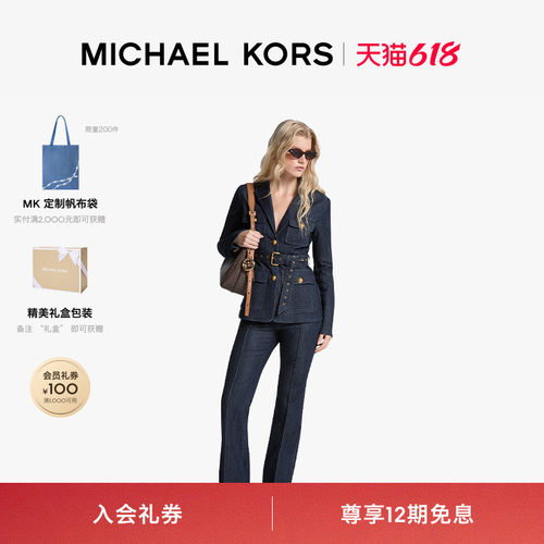 【朱珠同款】MICHAEL KORS MK 女士腰带设计复古工装风牛仔夹克