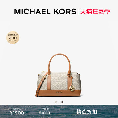 MKAndie中号大容量波士顿包