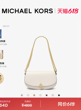 MICHAEL KORS MK Mila 女士小号链条斜挎包