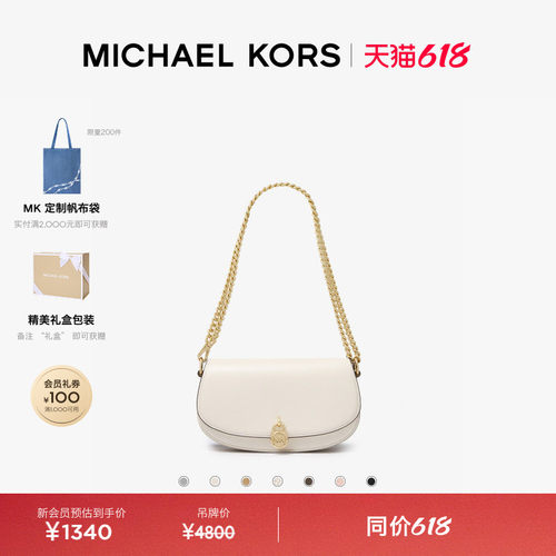 MKMila小号链条斜挂包