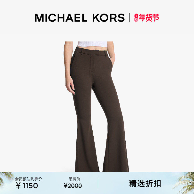 MICHAEL KORS MK 女士垂坠感复古高腰喇叭裤,女装/女士精品,休闲裤,淘宝优惠券,粉丝福利购,淘宝优惠卷