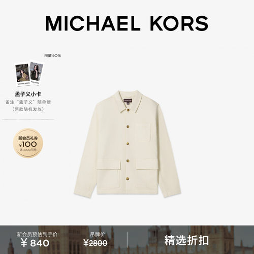 MK棉质翻领单排扣牛仔外套