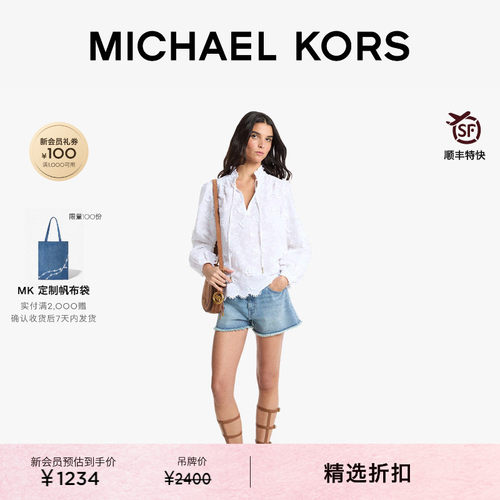 MK棉质刺绣荷叶边衬衫上衣