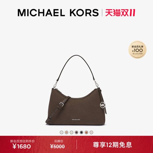MKSammy中号腋下包斜挎包