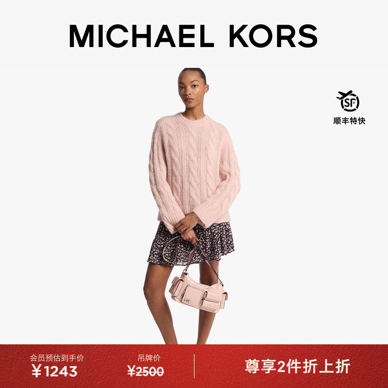 MK女士花卉印花半身裙短裙