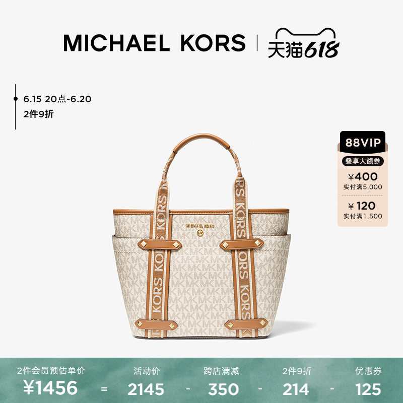 【618狂欢开抢】MK Maeve 小号织带设计沙滩风手提斜挎托特包女包